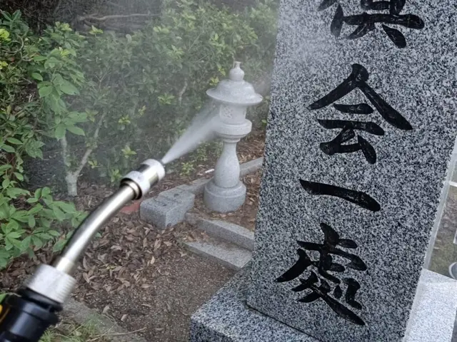 墓石クリーニングサービスサービスの画像