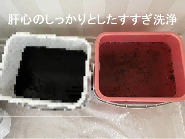 エコ洗剤仕様で徹底洗浄！テレビでおなじみ、おそうじ革命です。サービスの画像