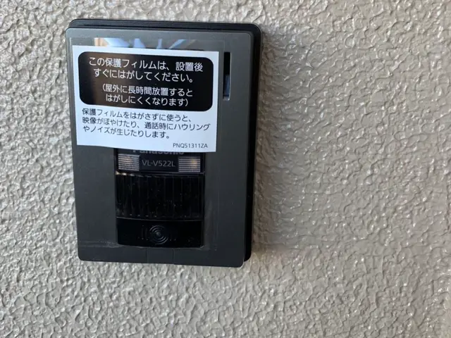 【経験豊富な電気工事士が対応！】女性スタッフ同行可能◎損害保険加入済み！サービスの画像