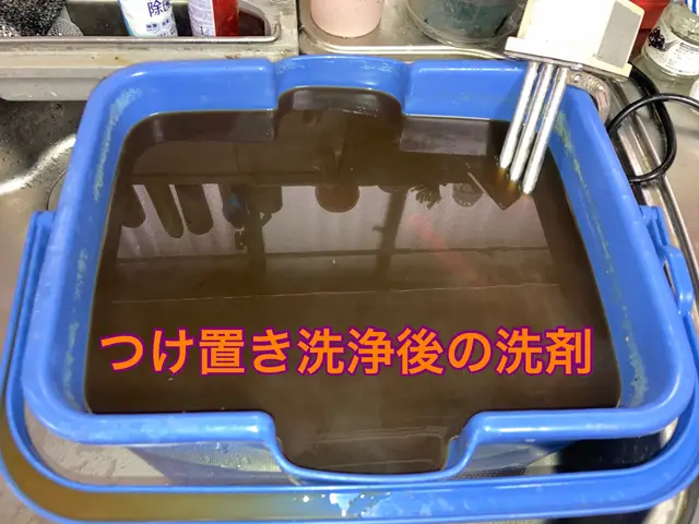 つけ置き洗浄で汚れスッキリ！レンジフードまわりの壁洗浄無料！店長がご訪問(^^♪サービスの画像