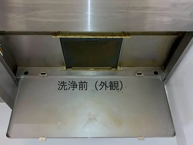 つけ置き洗浄で汚れスッキリ！レンジフードまわりの壁洗浄無料！店長がご訪問(^^♪サービスの画像