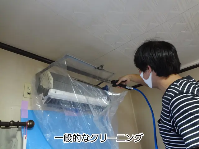 本当の完全分解洗浄は工事業者だから　可能なサービスです匂いや汚れが気になる方に◎サービスの画像