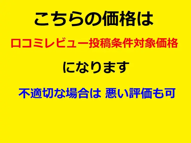 【 大阪 】早くて丁寧な清掃を心がけていますサービスの画像