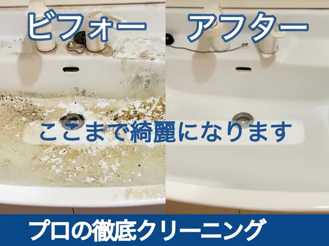 駐車場代当店負担！PayPay可◎損害保険加入｜最短当日対応｜24時間返信サービスの画像