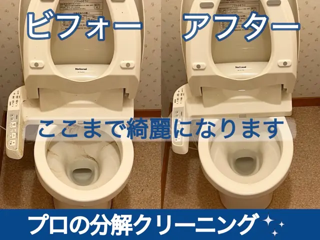 駐車場代当店負担！PayPay可◎損害保険加入｜最短当日対応｜24時間返信サービスの画像