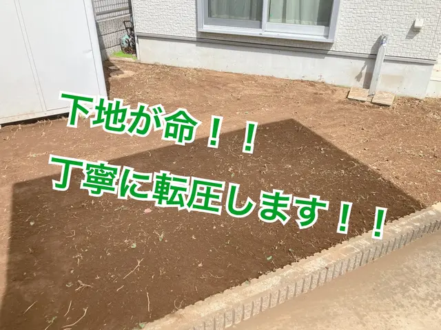 椿山荘東京の元専任庭師が造る人工芝。年内のご予約締め切りました。サービスの画像