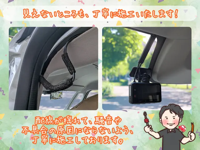 【自動車業界14年！】店長の私がお伺いします◆お車の電装品取付のプロ◆サービスの画像