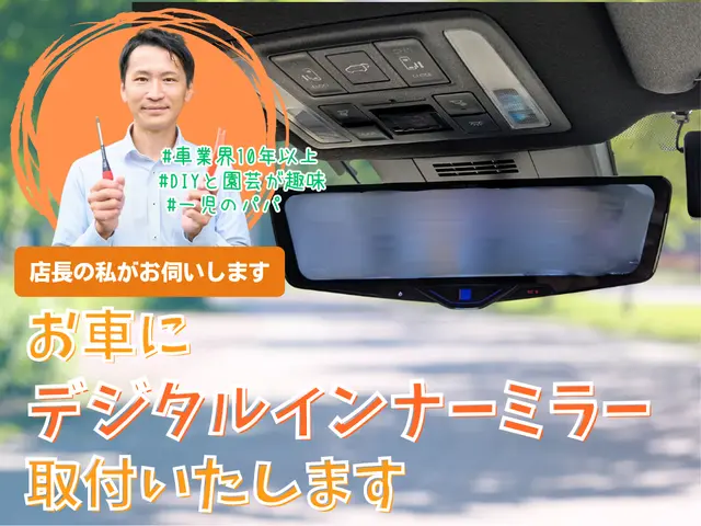 【自動車業界14年！】店長の私がお伺いします◆お車の電装品取付のプロ◆サービスの画像