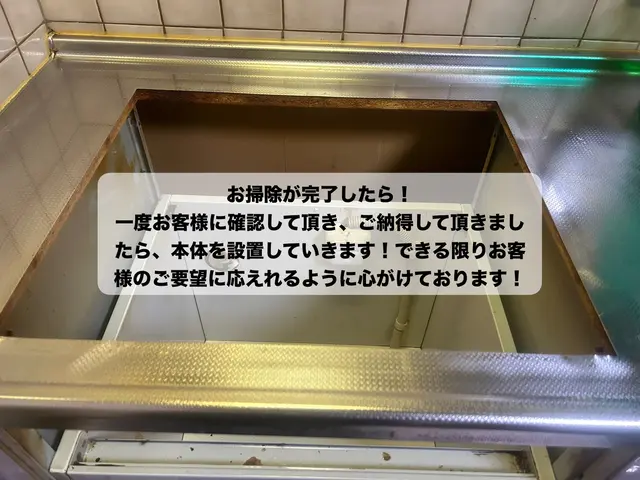 IH交換・取り付けいたします！ガス→IHへ専用回路工事も対応致します！サービスの画像