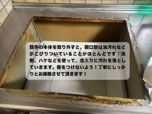 IH交換・取り付けいたします！ガス→IHへ専用回路工事も対応致します！サービスの画像