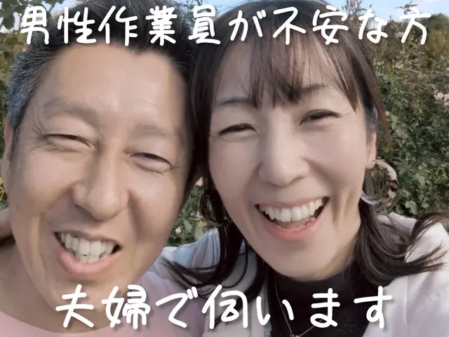 ★千葉、茨城、地域密着店★非喫煙者★損害保険加入店★インボイス登録店サービスの画像