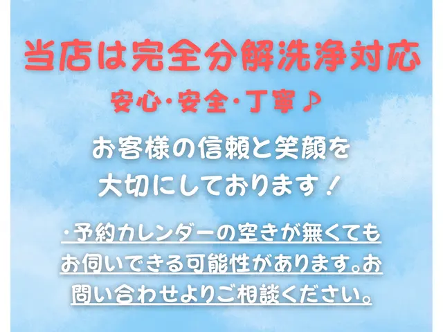 お客様のお力になります！経験と知識を活かして迅速丁寧に作業いたしますサービスの画像