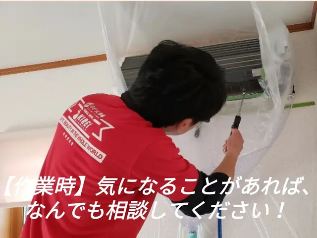 【カードOK・丁寧で好評】安心で快適な空気環境に徹底洗浄☆複数台・妊婦さん割引◎サービスの画像