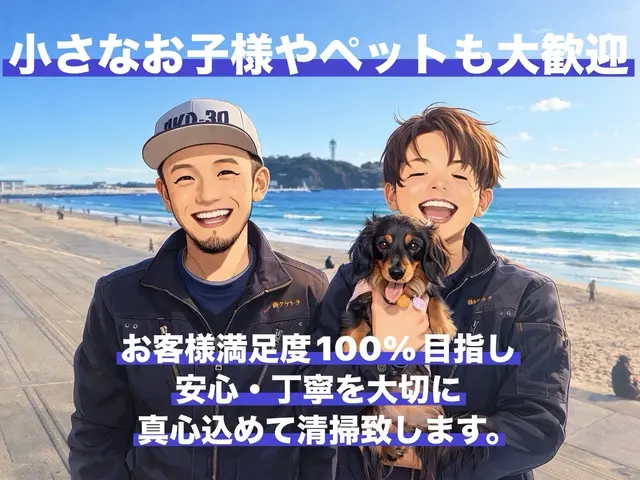 高評価300件ありがとうございます♪　当店はガラスの【輝き】が特長です。サービスの画像