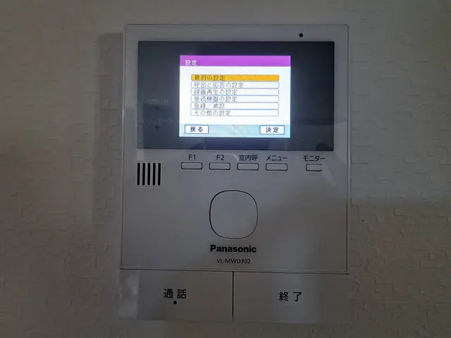 サービス説明を最後まで閲覧ください！電子マネー支払い対応可！インボイス登録済み！サービスの画像