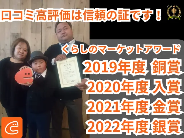 ６年連続表彰店です！夫婦で回収に行きます◎回収実績多数☆女性のお客様も安心です♪サービスの画像