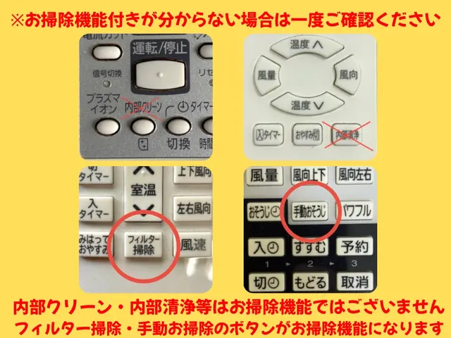 【国家資格ハウスクリーニング技能士が訪問】○非喫煙者○安心○丁寧☆抗菌サービス☆サービスの画像