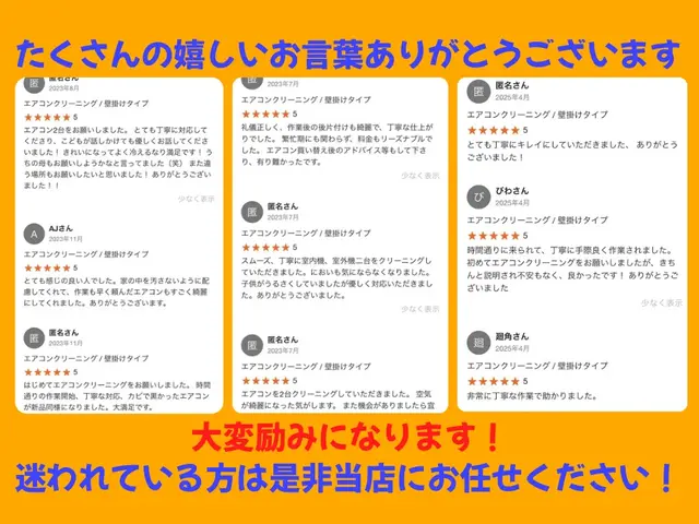 【国家資格ハウスクリーニング技能士が訪問】○非喫煙者○安心○丁寧☆抗菌サービス☆サービスの画像