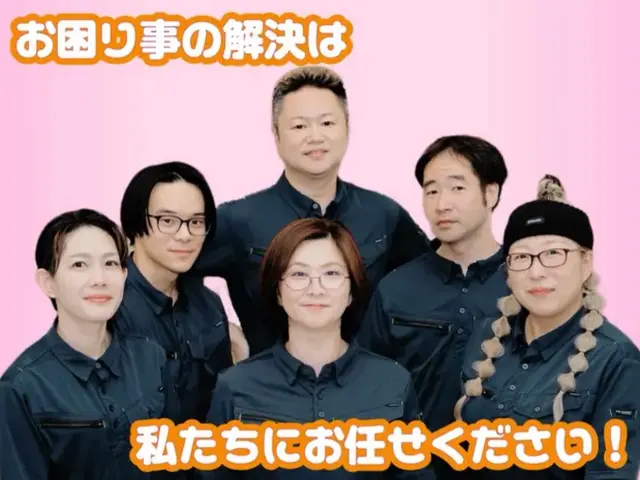 全国2位表彰店★定期最大30%割引有★TV取材多数★選ばれ続ける理由は動画へ！サービスの画像