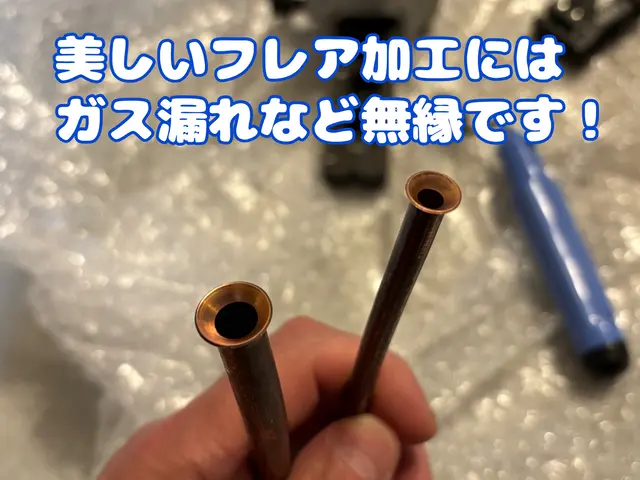 ★夏を快適に【冷えない】問題を改善します★当日対応可能★お問い合わせ下さい★サービスの画像