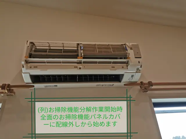 【鉾田発】素早く丁寧な作業をお約束◎古いエアコン◎地域密着型◎作業外注一切なし◎サービスの画像