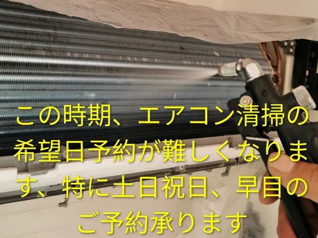 【鉾田発】素早く丁寧な作業をお約束◎新旧エアコン◎地域密着型◎作業外注一切なし◎サービスの画像