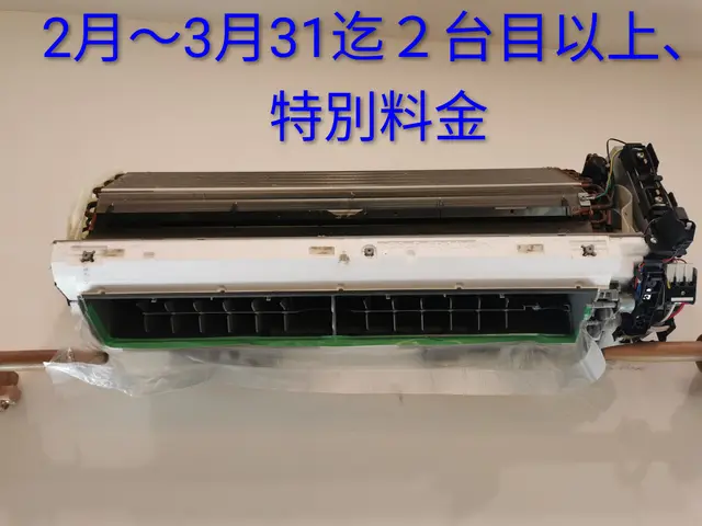 【鉾田発】素早く丁寧な作業をお約束◎古いエアコン◎地域密着型◎作業外注一切なし◎サービスの画像