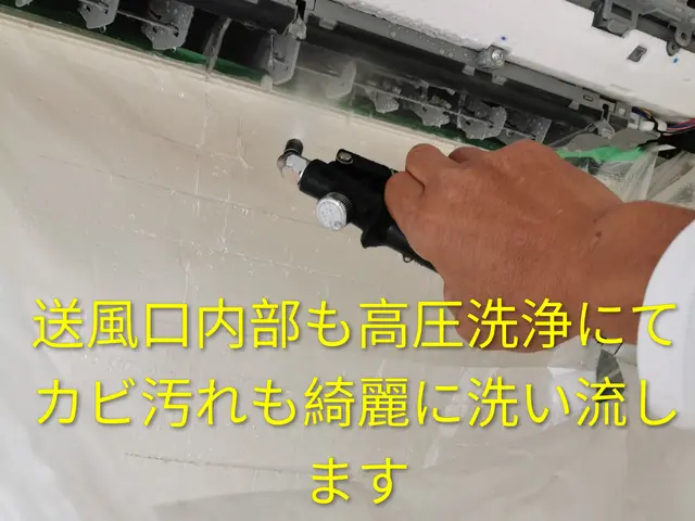 【鉾田発】素早く丁寧な作業をお約束◎新旧エアコン◎地域密着型◎作業外注一切なし◎サービスの画像