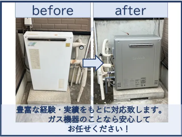 【業歴20年・年間1400件の豊富な実績】迅速・安心・丁寧な施工をお約束します！サービスの画像