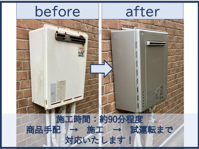 【業歴20年・年間1400件の豊富な実績】迅速・安心・丁寧な施工をお約束します！サービスの画像