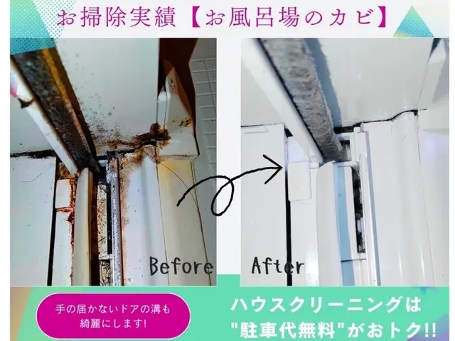 【パーキング負担費0円】11月限定CP実施！通常44000円→36000円(^^サービスの画像