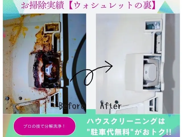 【パーキング負担費0円】11月限定CP実施！通常44000円→36000円(^^サービスの画像