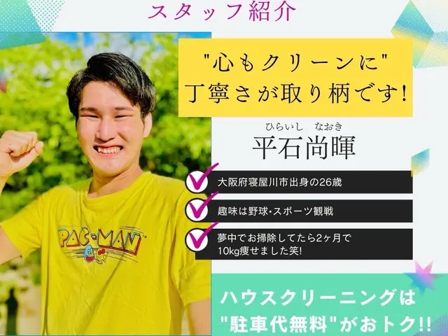 【パーキング負担費0円】11月限定CP実施！通常44000円→36000円(^^サービスの画像