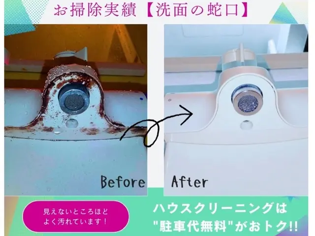 【パーキング負担費0円】11月限定CP実施！通常44000円→36000円(^^サービスの画像