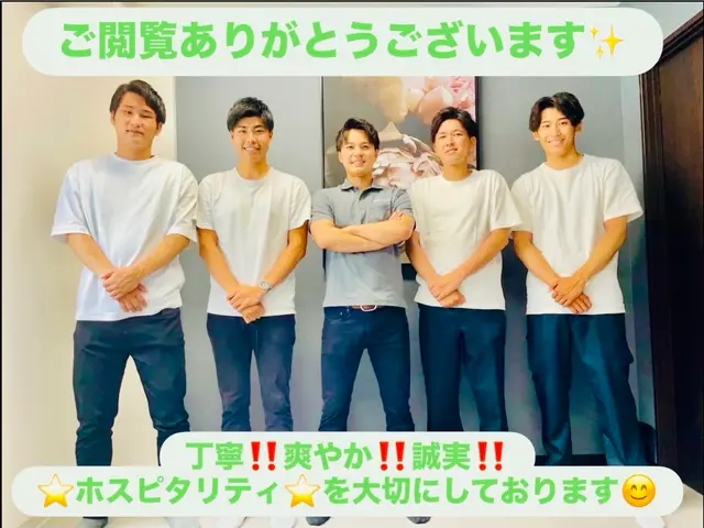 【P代負担費0円】★29日空有★プロに依頼してみませんか？年末限定価格！！サービスの画像