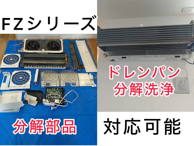 【期間限定！無料出張エリア拡大中♪】女性スタッフ同行可能※要問い合わせ！非喫煙者サービスの画像