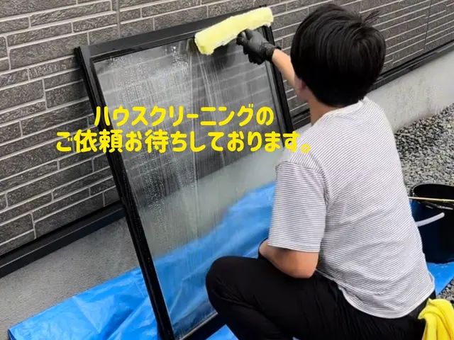 高圧洗浄で汚れと心をスッキリに洗い落とします。サービスの画像