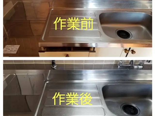 【空室ハウスクリーニング】おうちまるごと隅々まで掃除します！サービスの画像