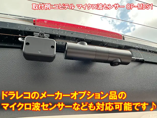 【年間実績300台以上！】ドライブレコーダーやナビなどのカー用品取付け致します！サービスの画像