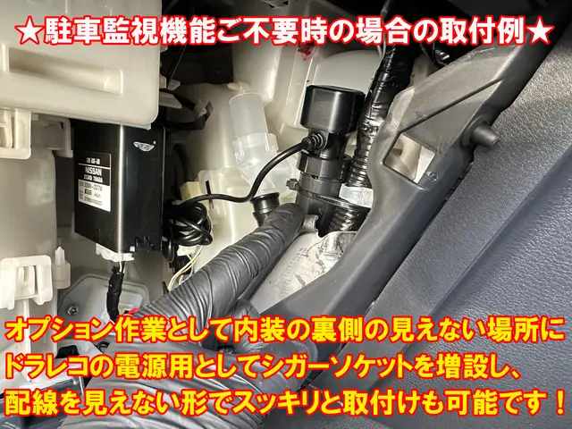 【年間実績300台以上！】ドライブレコーダーやナビなどのカー用品取付け致します！サービスの画像