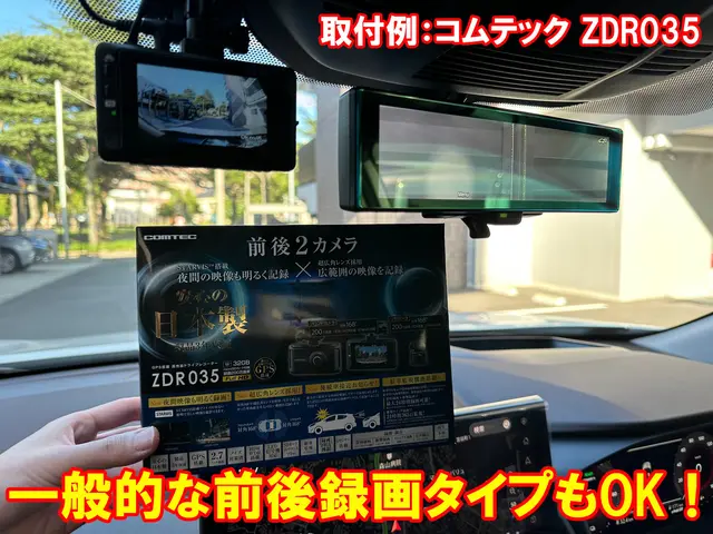【年間実績300台以上！】ドライブレコーダーやナビなどのカー用品取付け致します！サービスの画像