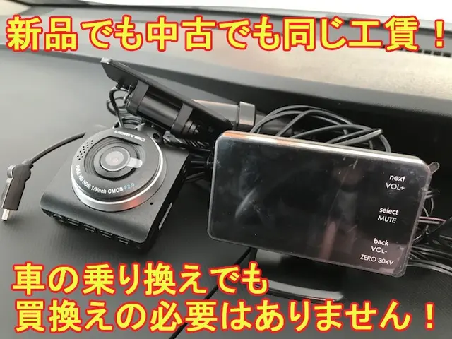 【年間実績300台以上！】ドライブレコーダーやナビなどのカー用品取付け致します！サービスの画像