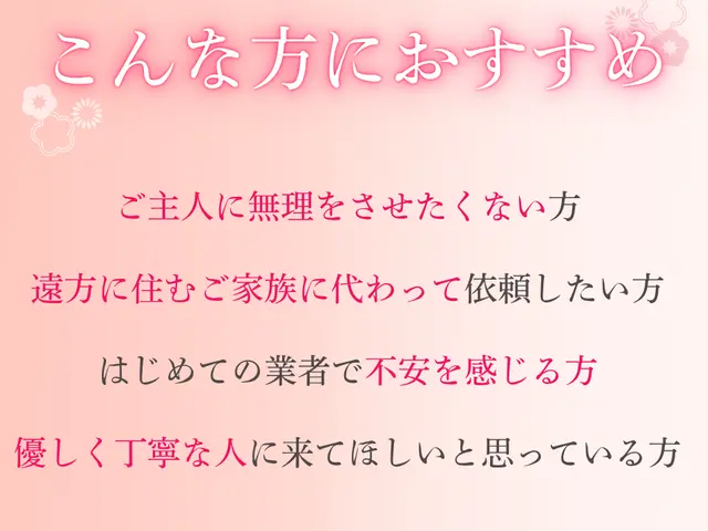 ✿領事館に選ばれた信頼の実績✿元公務員等が対応❁10月末まで特別価格❁女性も安心サービスの画像
