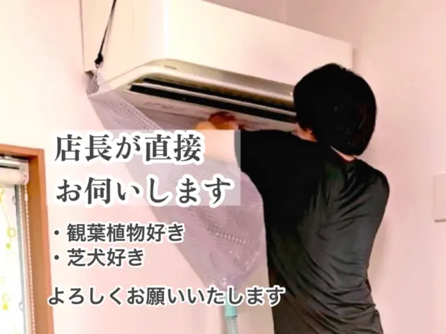 年間500件以上の実績！丁寧で親切な対応が自慢のプロフェッショナルサービスの画像