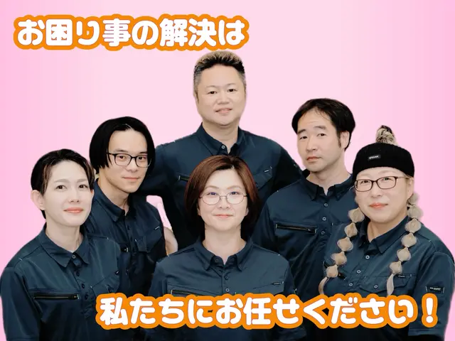 全国2位◆6年連続表彰◆子育世帯全力応援◆5500円相当の特別割引◆サービスの画像