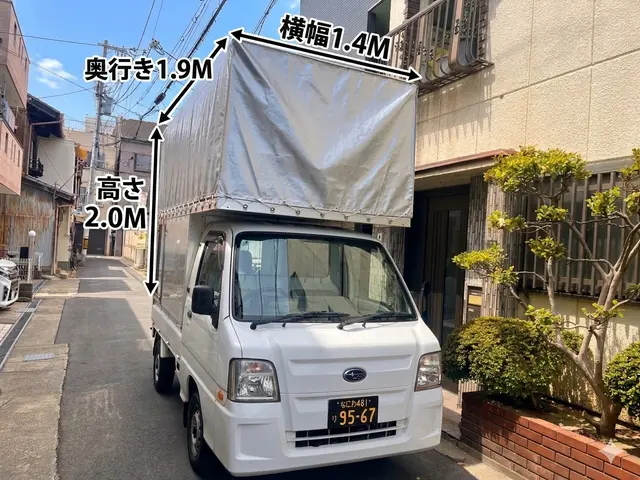 引越経験7年のプロにお任せ！2人作業でご対応します！洗濯機脱着無料◎不用品◎サービスの画像