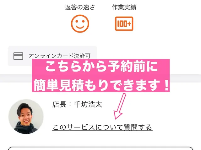 引越経験7年のプロにお任せ！2人作業でご対応します！洗濯機脱着無料◎不用品◎サービスの画像