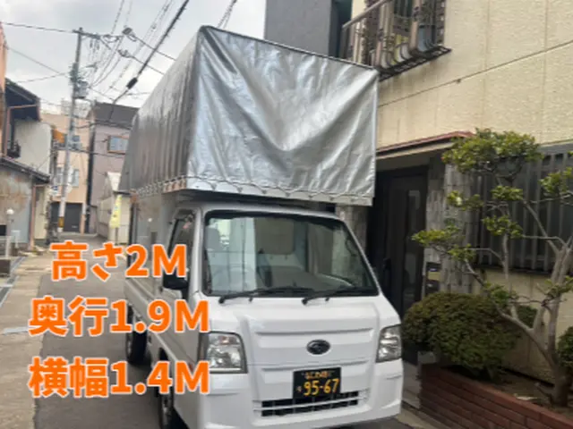 引越経験7年のプロにお任せ！2人作業でご対応します！洗濯機脱着無料◎不用品◎サービスの画像