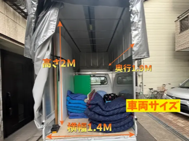 引越経験7年のプロにお任せ！2人作業でご対応します！洗濯機脱着無料◎不用品◎サービスの画像