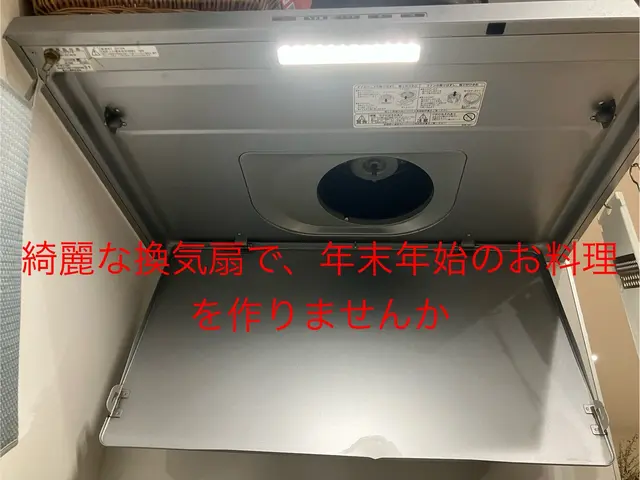 年内作業可能◎お客様の手肌を守るためにもプロにお任せくださいサービスの画像